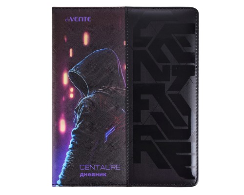 Дневник 1-11 кл. "Centaur" 48 листов, белая бумага 80 г/м&sup2;