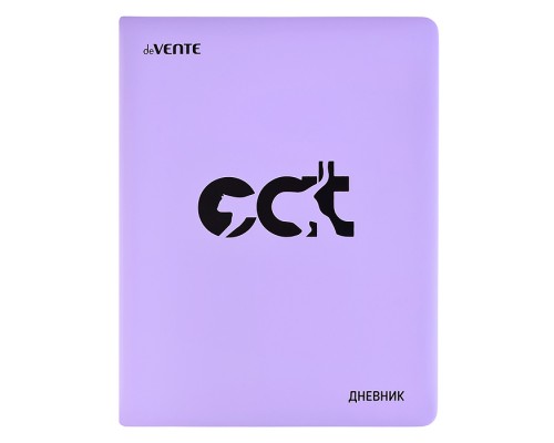 Дневник 1-11 кл. "Happy. Cat" 48 листов, белая бумага 80 г/м&sup2;