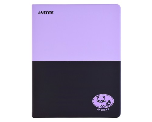 Дневник 1-11 кл. "Fluffy Ears. Raccoon" 48 листов, белая бумага 80 г/м&sup2; с сиреневым срезом