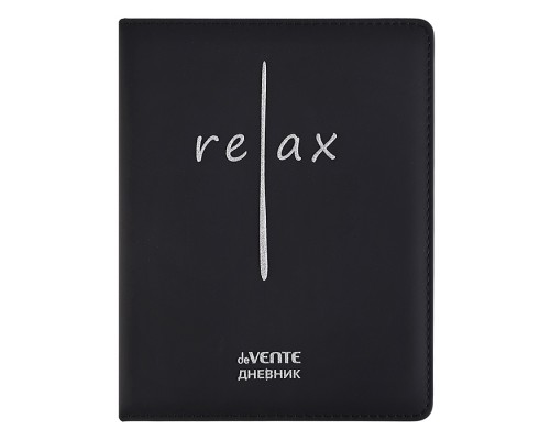 Дневник 1-11 кл. "Relax" 48 листов, белая бумага 80 г/м&sup2;