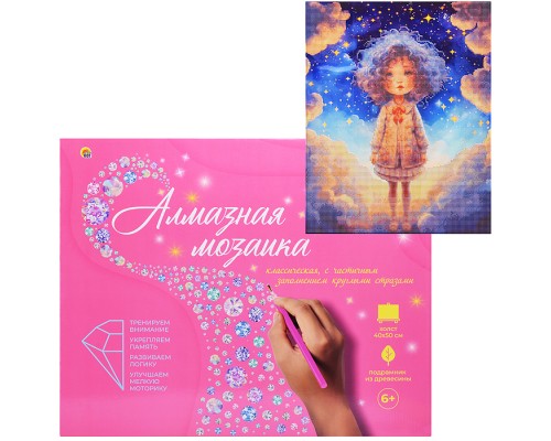 Алмазная мозаика 40х50 "В мире снов" с подр.,с частичн. заполн. (30цв)