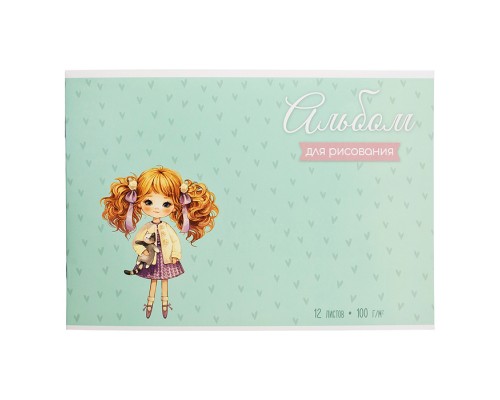 Альбом для рисования 12л."Девочка с хвостиками" А4 блок - белый офсет 100 г/м&sup2;