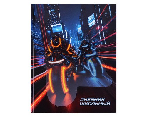 Дневник 1-11 кл. "Ночные Мотоциклисты" 7БЦ: А5+; твёрдый переплёт