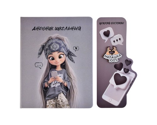 Дневник школьный арт. 72555 / 15 ДЕВОЧКА В БАНДАНЕ (кожзам:  А5+; твёрдый переплёт, материал обложки: искусственная кожа "Наппа"; декор: печать полноцветная; способ крепления блока: ниткошвейный; вн.