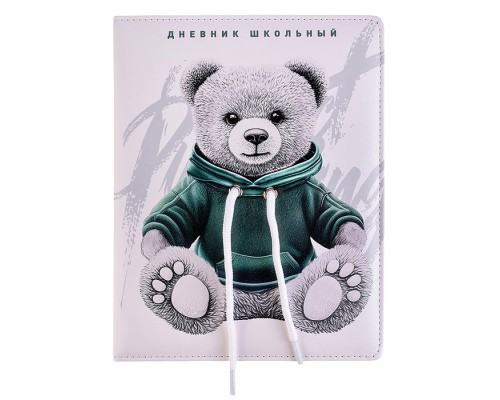 Дневник 1-11 кл. "Мишка в худи" кожзам: А5+; твёрдый переплёт с поролоном