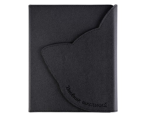 Дневник 1-11 кл. "Кот черный" кожзам: А5+; твёрдый переплёт с поролоном