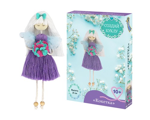 Набор создай куклу "Кокетка"