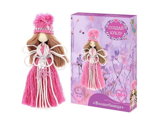 Набор создай куклу "Волшебница"