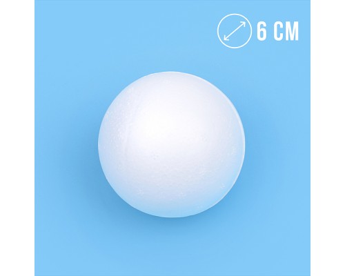 Шар пенопластовый ф6см