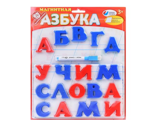 Магнитная азбука тип 1