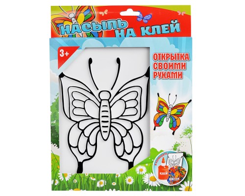 Насыпь на клей "Бабочка" тип 9