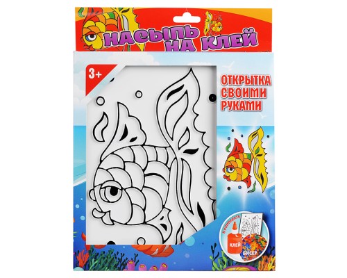 Насыпь на клей "Рыбка" тип 15