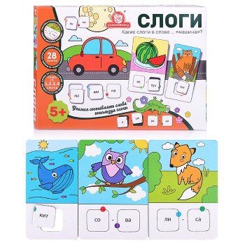 Игра "Слоги"
