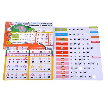 Игра "Собери слова и числа"