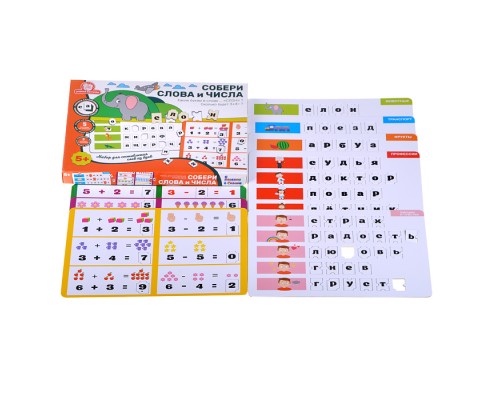 Игра "Собери слова и числа"