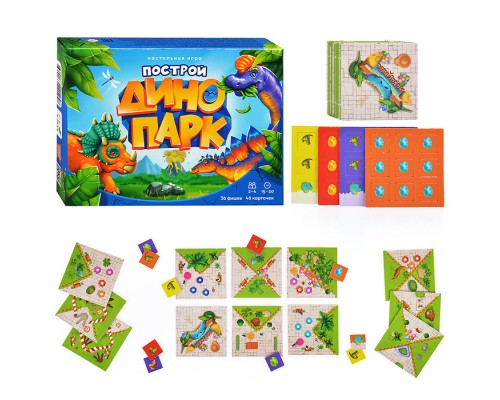 Игра настольная. Серия Я в игре. Построй динопарк. 48 карточек.