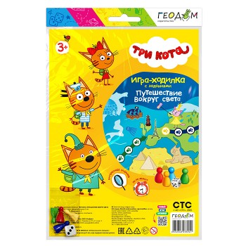 Игра-ходилка. Три кота. Путешествие вокруг света.