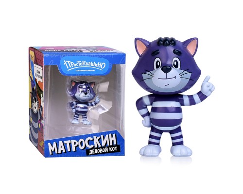 Коллекционная фигурка "Простоквашино" Матроскин, в коробке, в ассортименте