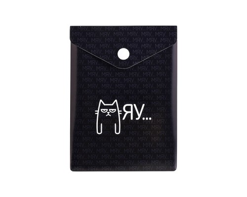 Папка для документов пластиковая"Мяу"полипропилен, А6, 15.8х11.4 см, кнопка