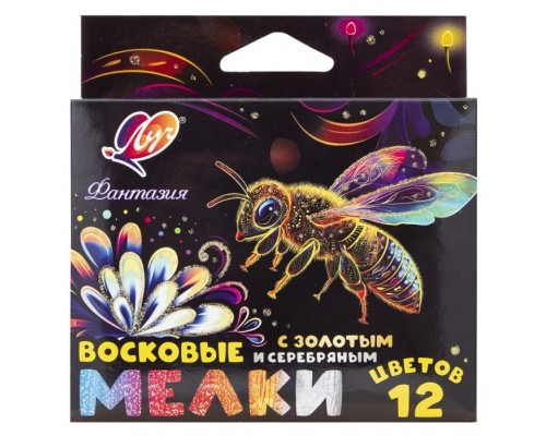 Мелки восковые 12цв. на масляной основе "Фантазия" (круглые) (классические+золотой+серебряный)