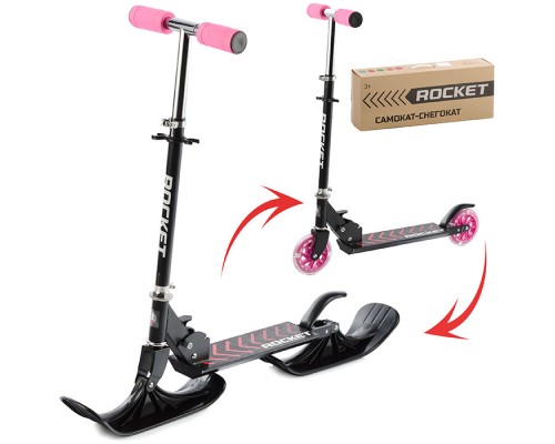 Самокат-снегокат, складной, в коробке (пурпурный)