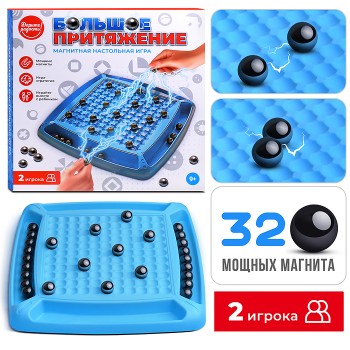 Игра настольная "Большое притяжение" в коробке