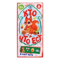 Игра "Кто что ест?"