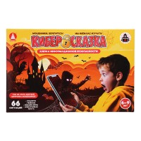 Игра "Азбука информационной безопасности. Киберсказка"