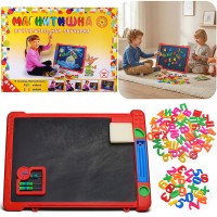 Доска "Магнитишка" Т4 комплект (азбука+ цифры)