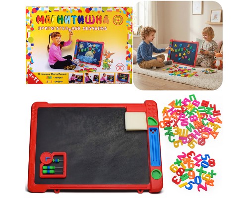 Доска "Магнитишка" Т4 комплект (азбука+ цифры)