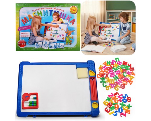 Доска "Магнитишка" Т6 (с маркерами азбука + цифры)