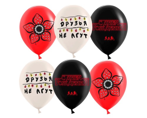 Шар (12''/30 см) С Днем Рождения (странный мир), Ассорти, пастель, 2 ст, 25 шт.