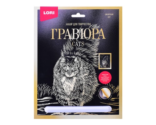 Гравюра большая с эффектом золота "Сибирский кот"