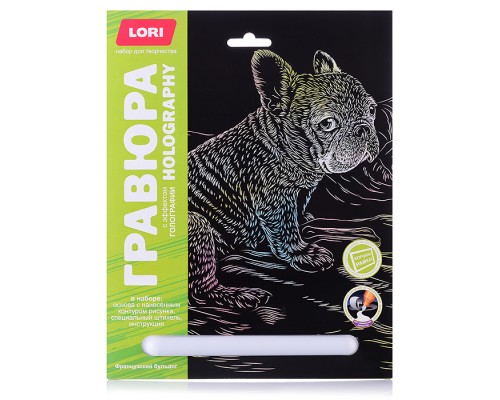 Гравюра 18*24. Собаки "Французский бульдог" (голография)