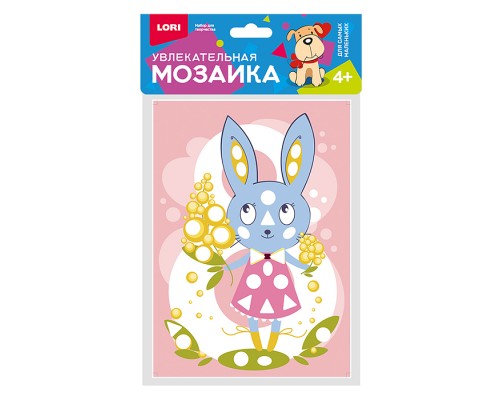 Увлекательная мозаика (набор малый) "Зайка"