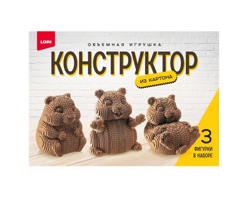 Конструктор из картона. Объемная игрушка "Хомяки" (3 игрушки в наборе)