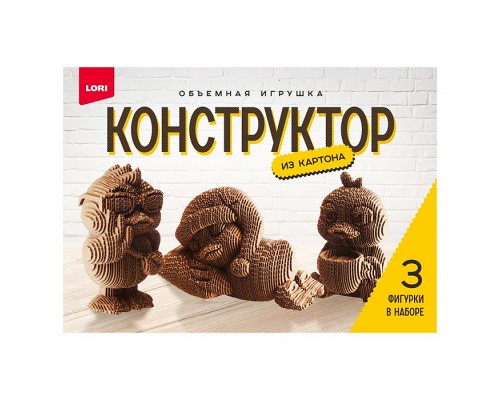 Конструктор из картона. Объемная игрушка "Утята" (3 игрушки в наборе)
