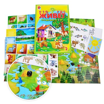 Настольная игра "Кто где живет - 2?"