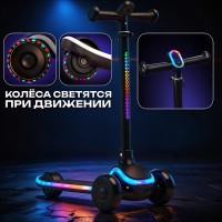 Самокат 3-х колесный ROCKET,колеса PU со светом, цвет чёрный