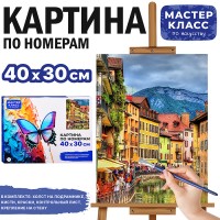 Набор для рисования "Картина по номерам 30*40 см. Швейцария"