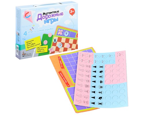 Игры магнитные дорожные (шахматы, шашки, кто первый, крестики-нолики)