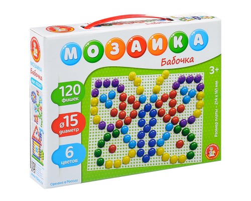 Мозаика "Бабочка" d15//120 эл