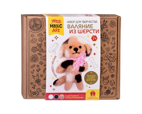 Набор для творчества. Валяние шерстью, брелок "Собачка" 3 цв