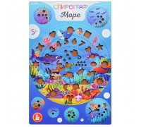 Игра развивающая Спирограф. Море