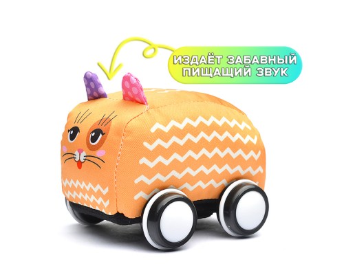 Машинка мягкая "Котик"