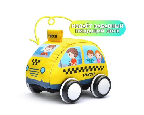 Машинка мягкая "Такси"