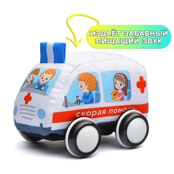 Машинка мягкая "Скорая"