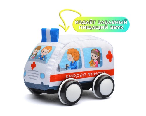 Машинка мягкая "Скорая"