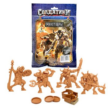Набор солдатиков "Минотавры"