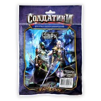 Набор солдатиков "Эльфы"